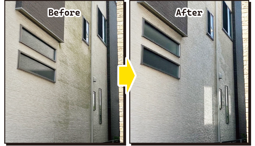 外壁洗浄ビフォアーアフター例②